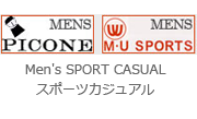 MEN'S SPORT CASUAL スポーツカジュアル